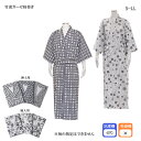 竹虎ガーゼ寝巻き コットン 綿素材 ねまき 入院用 浴衣 着物タイプ