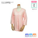 ★キルト八分袖前開きシャツ(ワンタッチテープ式) 婦人用 LL