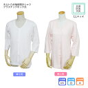 キルト八分袖前開きシャツ(プラスチックホック式)LL
