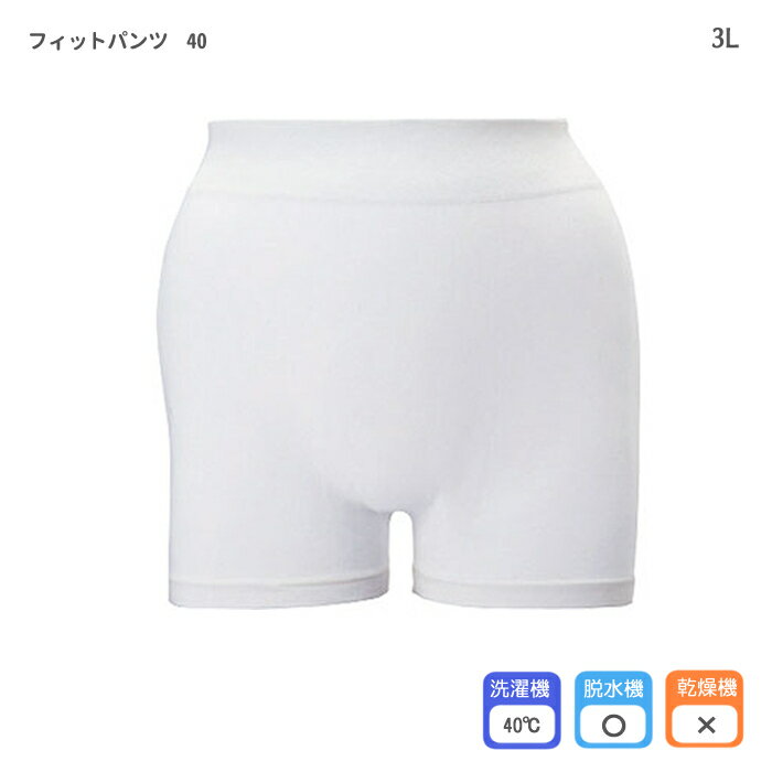 乐天商城 - ★フィットパンツ 40 3L