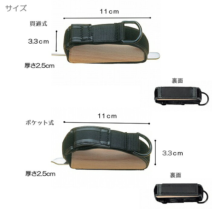万能カフ 革製差込バンド 木付き 片麻痺補助具 自助具 日本製 ケガ 握力が弱い 指...
