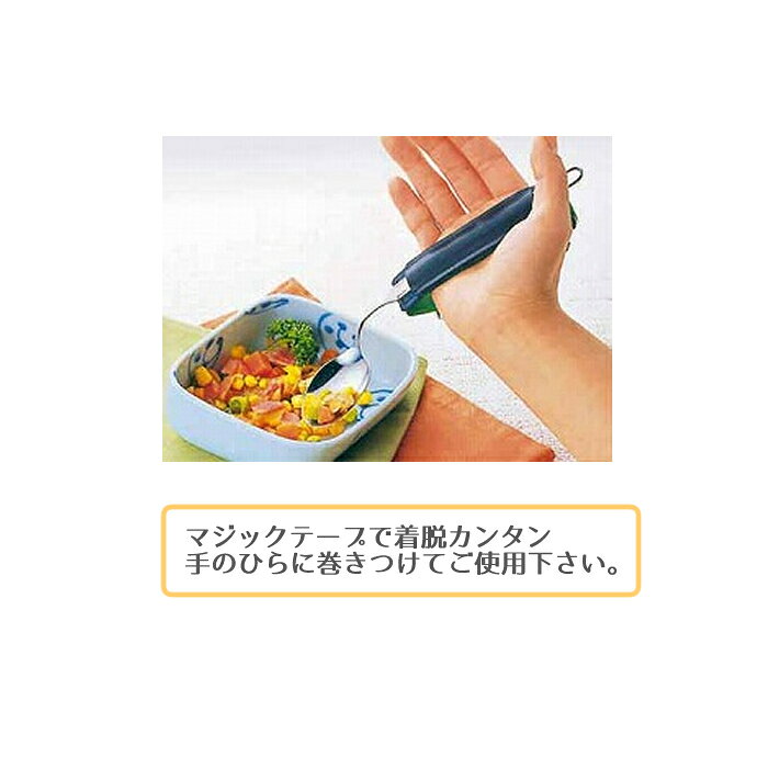 万能カフ 革製差込バンド 木付き 片麻痺補助具 自助具 日本製 ケガ 握力が弱い 指...