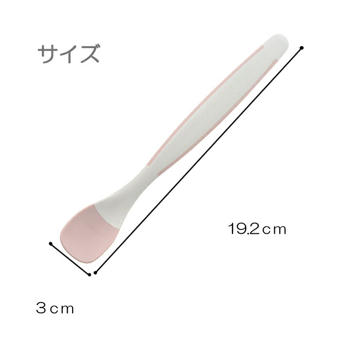 リッチェル 使っていいね！持ちやすいスプーン / 140045 食洗機可 介護食事 食事介...