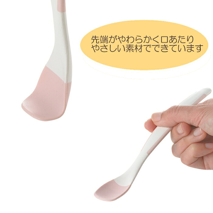 リッチェル 使っていいね！持ちやすいスプーン / 140045 食洗機可 介護食事 食事介...