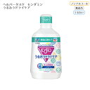 ヘルパータスケ モンダミン うるおうドライケア / 1080mL レモンミントの香味 日本製 無着色 洗口液 ノンアルコール 口腔ケア 口内洗浄 ドライマウス 口臭予防 オーラルケア(4)