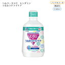 ヘルパータスケ モンダミン うるおうドライケア / 1080mL レモンミントの香味 日本製 無着色 洗口液 ノンアルコール 口腔ケア 口内洗浄 ドライマウス 口臭予防 オーラルケア