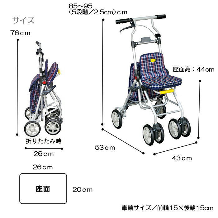 ポシェットS-2 No.672 ショッピングカート シルバーカー 押し車 歩行補助 座れる 座面付き シルバーカート シニアカート コンパクト 軽量 おしゃれ アルミカート お買い物カート 敬老の日 母の日 ギフト プレゼント