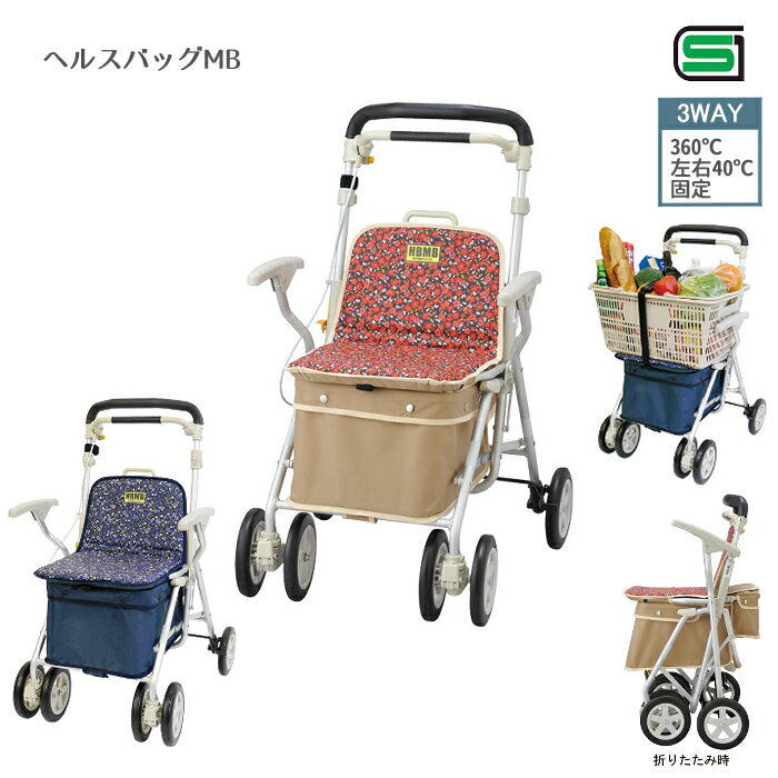 ■商品の仕様 ●サイズ／幅51×奥行59×高さ85.5〜97（5段階／3cm）cm、折りたたみ時：奥行44×高さ79cm、座面：幅34×奥行28cm、座面高：43cm ●車輪サイズ／前輪16×後輪16cm ●重さ／5.2kg ●材質／フレーム：アルミ・一部プラスチック、バッグ：ナイロン ●バッグ容量／前袋：21L、後袋：4.5L ●積載荷重／15kg ●最大使用者体重／100kg ●標準機能／折りたたみ、3WAYキャスター（360°、左右40°、固定）、手元ブレーキ、駐車ブレーキ、座面、杖・傘立て ●生産国／台湾 ●SGマーク取得商品 ★専用レインカバー：税込￥3,300 ●メーカー/ウィズワン ■商品の説明 ・お買物に便利な機能をシンプルに。 ■注意事項 ※当商品は基本的にはメーカーより取り寄せ後の発送となります。 メーカーでも品切れが発生している場合などはお届けまでお時間を頂く場合もございます。お急ぎの場合などは予め在庫状況のお問い合わせを頂けると幸いです。お届け後、思っていたものと違ったなどの理由での返品はお受け付け出来ませんので予めご了承ください。 商品の仕様やデザインは予告無く変更になる場合がございます。