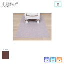 ポータブルトイレ用はっ水ぴたマット(フチ無) 約幅90×長さ120 撥水加工、消臭加工 洗濯できます(4)