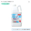 ルック まめピカ抗菌プラス / 2L クリアミントの香り 抗菌クリーナー トイレ用洗剤 便座拭き 除菌洗浄剤 トイレ掃除用洗剤