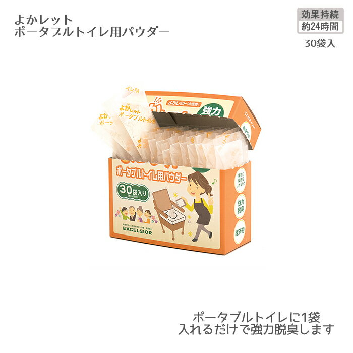 褫å ݡ֥ȥѥѥ / YKP-1 30 30ʬ1