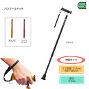 アルミ製軽量 バンブーステッキ 長さ68〜96cm(12段階/2.5cm)スリムネック 重さ:310g ギフト 敬老の日 母の日