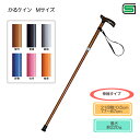 超軽量!マグネシウム合金製 かるケイン Mサイズ 長さ77〜87cm(21段階/0.5cm) 日本製 田辺プレス 渋いカラー おしゃれ シック 落ち着いた糸目 杖 ステッキ(4)