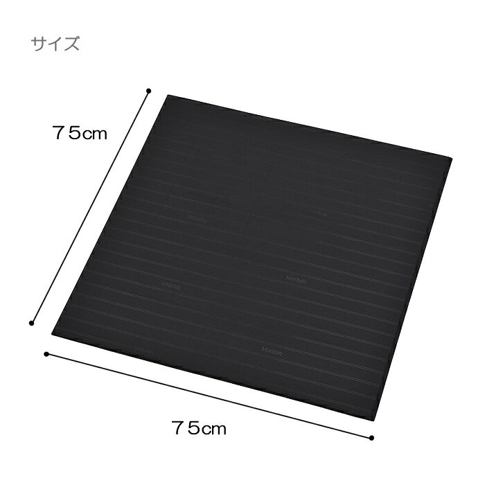 移座えもんシート BLACK / Mサイズ 幅75×長さ75cm 体位変換 ポジショニング 移乗 ...