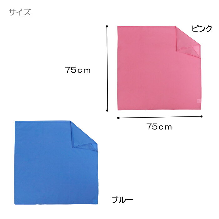 介援隊 移乗シート 幅75×長さ75cm 日本製 体位変換 ポジショニング 移乗 体をスラ...