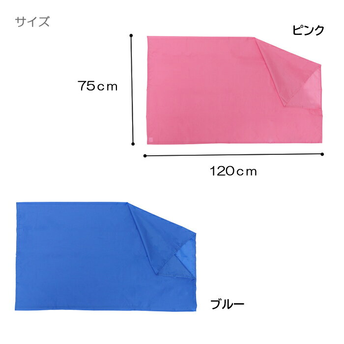 介援隊 移乗シート 幅75×長さ120cm 日本製 体位変換 ポジショニング 移乗 体をスラ...