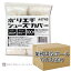 *1000枚パック◆ケース配送◆使い捨て ポリエチシューズカバー 4749 クリア ディスポ シューズカバー メ..