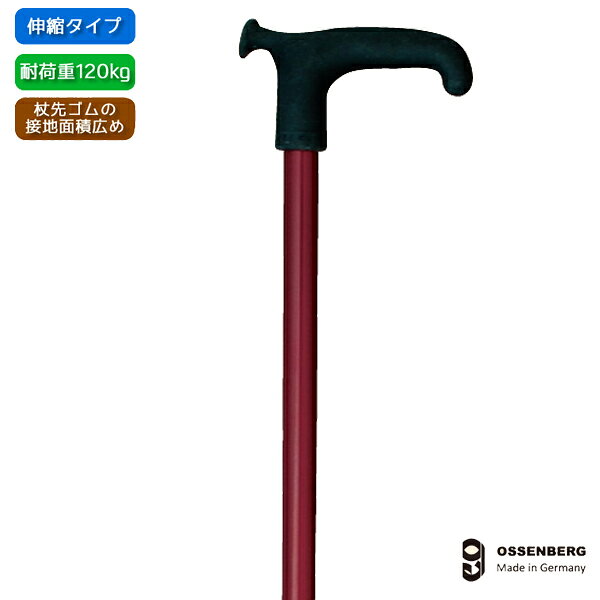 まだまだあります。こちらから！項目 詳細 特長 オッセンベルク ヨーロッパを代表する杖メーカー。 リハビリ用の杖は機能性と品質で評価が高く、世界に認められています。 日本の医者や介護専門家からも高い評価を得ています。 【OSシリーズ】 欧米各国で愛用されているリハビリ用T字型杖。 日本の医者や介護専門家からも高い評価を得ています。握力の弱い手にもフィットするグリップ。 杖先の接着面積が広いため安定性に優れています。 ◎製品安全協会合格品「SGマーク」取得。 配送方法 ※メーカーからの直送となります。代引き不可となります。 宅配便でのお届けとなります。 サイズ 長さ：75〜95cm　重さ：380g 上径：20mm　 杖先ゴム：内径16mm、底径43mm 適応身長 約144〜184cm　 耐荷重 120kg 品番 OS-13　伸縮タイプ カラー&nbsp; メタリックレッド 材質 材質／グリップ：ソフト樹脂、シャフト：アルミ合金 ご注意事項 ※当商品は基本的にはメーカーからの発送となります。メーカーでも品切れが発生している場合などはお届けまでお時間を頂く場合もございます。お急ぎの場合などは予め在庫状況のお問い合わせを頂けると幸いです。お届け後、思っていたものと違ったなどの理由での返品はお受け付け出来ませんので予めご了承ください。 商品の仕様やデザインは予告無く変更になる場合がございます。 発売元 ケイホスピア 044-871-5514