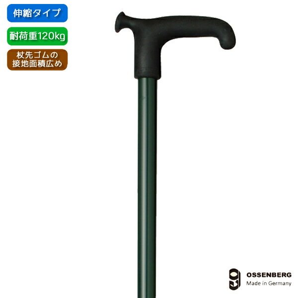 樂天商城 - アルミ製軽量 シンプルなカラー杖。リハビリ用杖 OS-2 モスグリーンドイツ オッセンベルク社製 伸縮タイプ 適応身長144〜184cm握力が弱い方もつかみやすいグリップ。ゴム底広め。