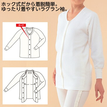 コベス 婦人キルト前開き長袖(ラグラン袖・ホック)LLサイズ 品番:BM2F オフホワイト 日本製 手術後 術後 入院用 介護シャツ シニア 高齢者 介護肌着 下着 着脱が楽 ケガ レディース 女性用