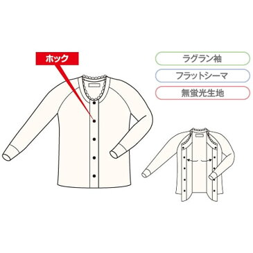 コベス 婦人キルト前開き長袖(ラグラン袖・ホック)LLサイズ 品番:BM2F オフホワイト 日本製 手術後 術後 入院用 介護シャツ シニア 高齢者 介護肌着 下着 着脱が楽 ケガ レディース 女性用