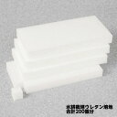 【ウレタン培地】リビングファーム 水耕栽培ウレタン培地 特許H溝付き 植物工場採用培地 1シート培地50個 合計200個 高発芽率 種の植え付け