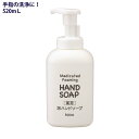 手指の洗浄に！セディア 弱酸性 薬用ハンドソープ 泡タイプ / 5429 500mL 殺菌成分配合 手指洗浄 手洗い 感染予防 イソプロピルメチルフェノール