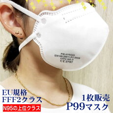 微粒子レスピレーターPM-HY822020枚入N95マスク医療用マスク