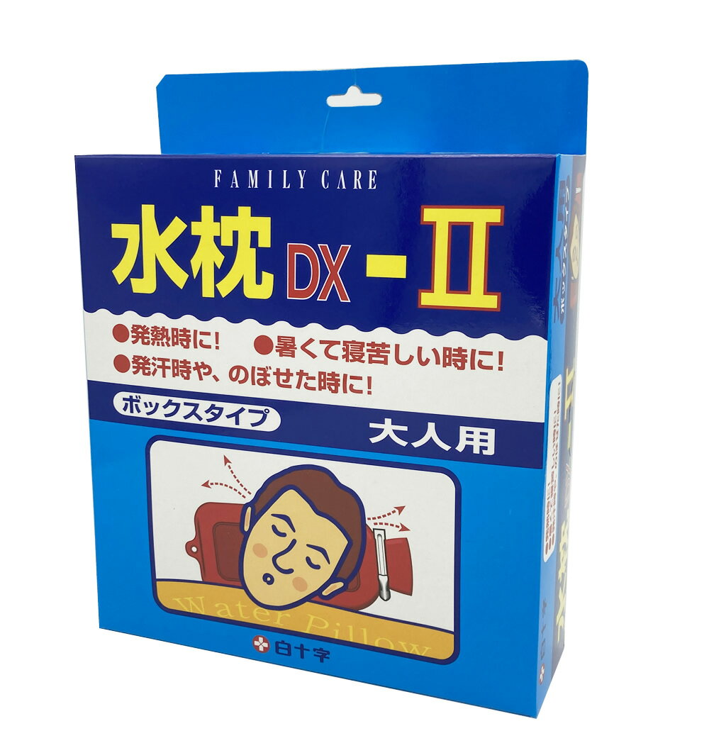 白十字 FC 水枕 DX2大人用 天然ゴム製