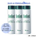 3本セット ウエルテック コンクール マウスリンス 容量：250ml 口腔ケア ドライマウス 口臭ケア 口内湿潤 マウスモイスト 保湿