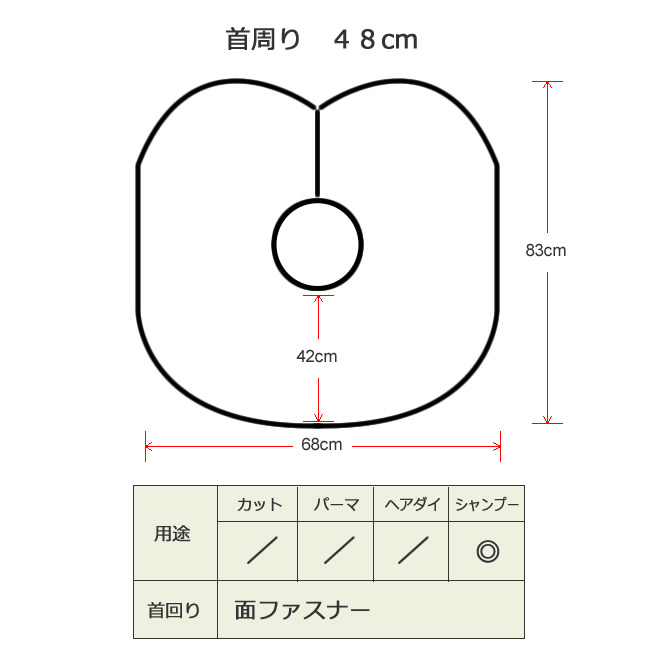 シャンプーケープ（防水ソフトケープ） カラー：アイボリー 品番：7220 入院 洗髪 介護用 シニア おばあちゃん 頭を洗う ケープ シャンプーカバー 入浴用 2