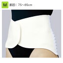 日本シグマックス マックスベルト R1 M 品番:321102(胴囲):75〜85cm 腰部サポーター 腰痛ベルト 腰用サポーター 腰部固定帯(4)