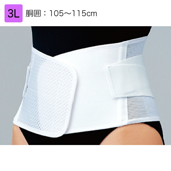 日本シグマックスマックスベルトme33L品番:322305(胴囲):105〜115cm腰部サポーター腰痛ベルト腰用サポーター腰部