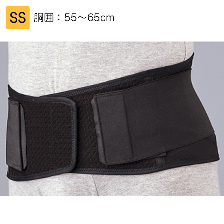 日本シグマックス マックスベルト S1 SS 品番：323100（胴囲）：55〜65cm 腰部サポーター 腰痛ベルト 腰用サポーター 腰部固定帯