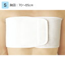 日本シグマックス 胸部固定帯 リブバンドme(メッシュタイプ) 規格:S 適用範囲(胸囲):70〜85cm 品番:313301 胸部サポーター コルセット