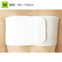 日本シグマックス 胸部固定帯 リブバンドme(メッシュタイプ) 規格:M 適用範囲(胸囲):85〜100cm 品番:313302 胸部サポーター コルセット