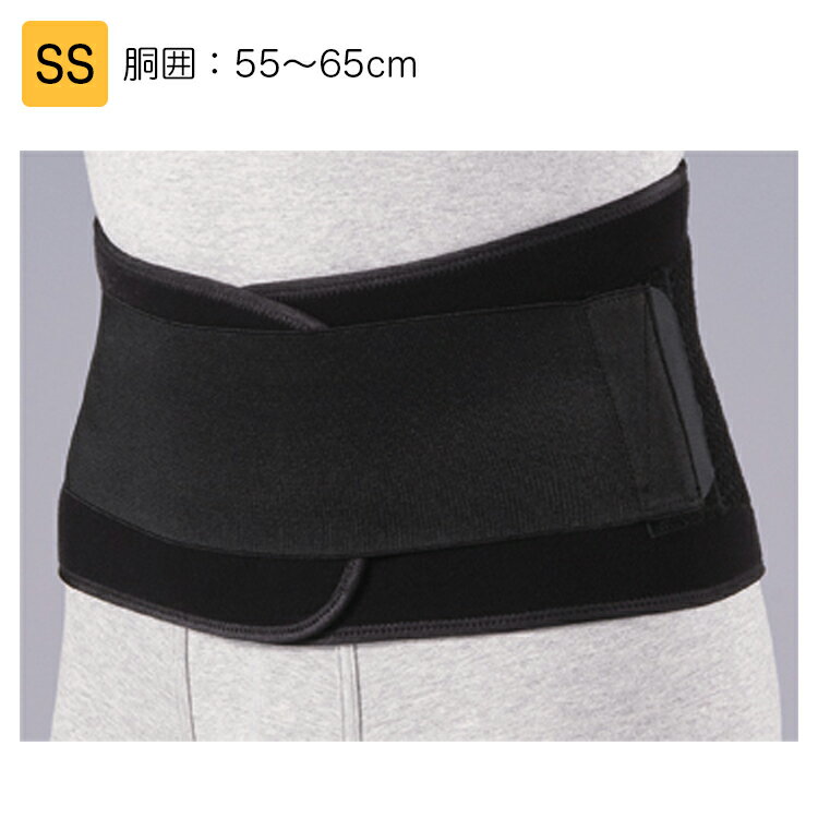 日本シグマックス マックスベルト S2 SS 品番：323210（胴囲）：55～65cm 腰部サポーター 腰痛ベルト 腰用サポーター 腰部固定帯