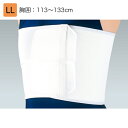 アルケア 胸部固定帯 バストバンド・エース 規格:LL 適用範囲(胸囲):113〜133cm 品番:16832 胸部サポーター コルセット 術後ベルト