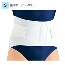 アルケア サクロワイド・DX S 品番:17835(腰周り):65〜80cm 腰部サポーター 腰痛ベルト 腰用サポーター 腰部固定帯(4)