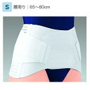 アルケア サクロデラックス S 品番:10644(腰周り):65〜80cm 腰部サポーター 腰痛ベルト 腰用サポーター 腰部固定帯(4)