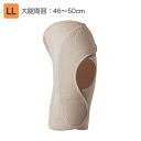 OAライト・プロ サイズ:LL 適用範囲(大腿周囲):46〜50cm 品番:18821(4)
