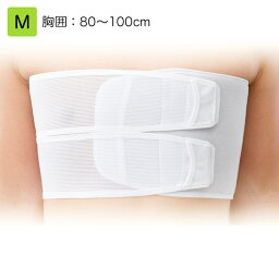 日本シグマックス 胸部固定帯 リブバンドフィット 規格：M 適用範囲（胸囲）：80～100cm 品番：313402 胸部サポーター コルセット
