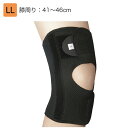 ラッセルサポーター(ブラック) 規格:LL 品番:6923K 膝用サポーター 膝痛 ひざサポーター 固定帯 膝関節 ひざバンド(4)