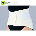 日本シグマックス マックスベルト R3 M 品番:321502(胴囲):75〜85cm 腰部サポーター 腰痛ベルト 腰用サポーター 腰部固定帯(4)