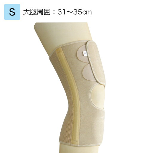 ニーエアー ロング サイズ:S 適用範囲(大腿周囲):31〜35cm 品番:69565 ニーエアー ロング サイズ:S 適用範囲(大腿周囲):31〜35cm 品番:69565