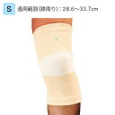 4WAY ニーサポーター 規格:S 品番:C-1005(4)