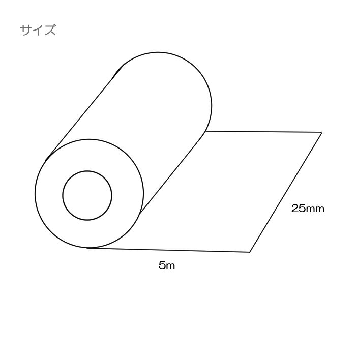 ひと、モノショップ。のニチバン ハイドロコロイドテープ ハイコロールHCR25（25mm×5m）未滅菌 一般医療機器 ストーマ 皮膚保護 褥瘡 創傷 MDRPドレッシング材 皮膚被覆 保護創傷 保護剤 被覆固定 摩擦｜アングル2