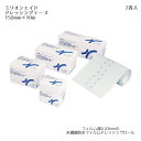 共和 ミリオンエイド ドレッシングテープ No.150(2巻入) 未滅菌ロール状フィルムドレッシング ストーマ 皮膚保護 創傷 MDRPドレッシング材 皮膚被覆 保護創傷 保護剤 被覆固定 摩擦防水 ケガ ガーゼの固定 防水性