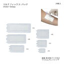 アルケア マルチフィックス・パッド(3号) 16922(20枚入) EOG滅菌済 一般医療機器 透湿・防水性パッド付フィルムドレッシング 粘着アイランドドレッシング ドレッシングのカバー(4)