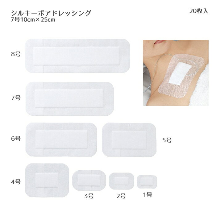 ■商品の仕様 ●品番/12006 ●規格/7号 ●材質/粘着絆：ポリエステル不織布（基材）、アクリル系粘着剤（粘着剤）。吸収パッド：脱脂綿、ポリエチレンネット（非固着性フィルム）。はく離紙：上質紙、ポリエチレン、シリコーン ●サイズ/粘着部：10cm×25cm・パッド部：5cm×20cm ●入数/20枚 ●メーカー/アルケア株式会社 ■商品の説明 ・創傷用粘着ドレッシング。 ・高通気性のメッシュ状不織布を使用し、皮膚呼吸を妨げません。 ・適度に柔軟性があるので、凹凸のある部位にもフィットします。 ・皮膚刺激の少ない粘着剤を使用しているのでデリケートな肌にも安心です。 ・EOG滅菌済。 ■注意事項 ※当商品は基本的にはメーカーより取り寄せ後の発送となります。 メーカーでも品切れが発生している場合などはお届けまでお時間を頂く場合もございます。お急ぎの場合などは予め在庫状況のお問い合わせを頂けると幸いです。お届け後、思っていたものと違ったなどの理由での返品はお受け付け出来ませんので予めご了承ください。 商品の仕様やデザインは予告無く変更になる場合がございます。